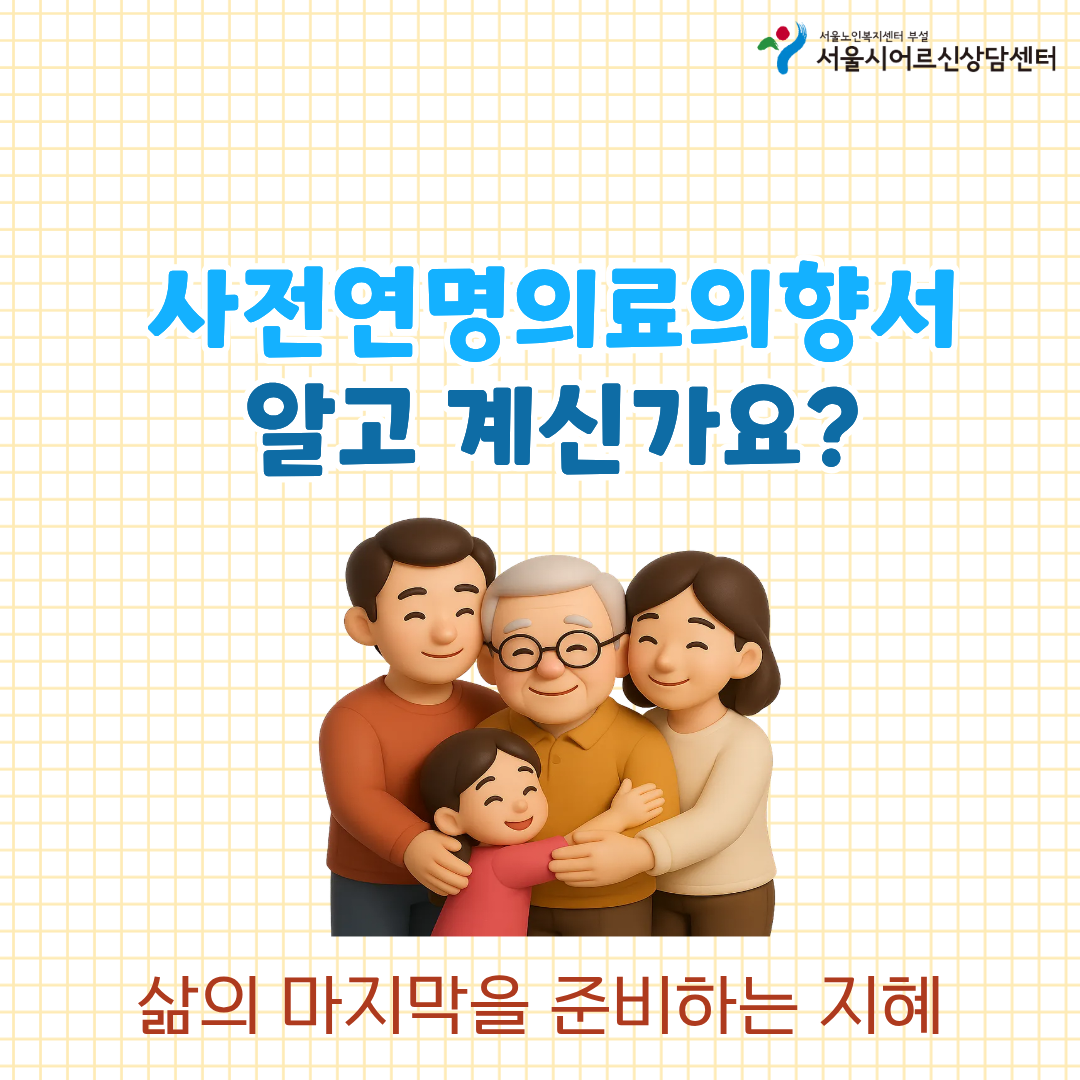 서노복 홈피용.png